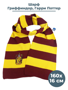 Шарф StarFriend Гарри Поттер Гриффиндор Harry Potter Gryffindor 160х16 см