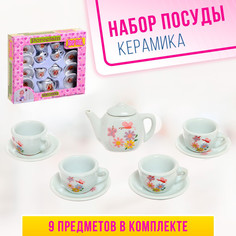 Набор керамической посуды Чайный сервиз», микс No Brand