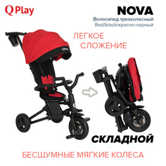 Велосипед трехколесный QPlay NOVA Red/black/Красно-черный Pituso