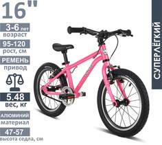 Велосипед JETCAT Race Pro 16 Base Pink Pearl Розовый