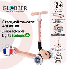 Самокат Globber JUNIOR FOLDABLE LIGHTS ECOLOGIC, Персиковый (692-506)