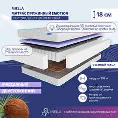 Матрас детский пружинный MIELLA Emotion для кроватки, ортопедический, с кокосом 70x195 см