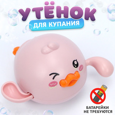Игрушка для купания Розовый утенок, заводная игрушка No Brand