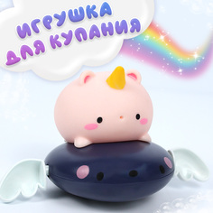 Заводная игрушка для ванной Единорог на подушке No Brand