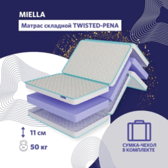 Детский матрас Miella Twisted-Pena c сумкой чехлом, cкладной 70x195 см