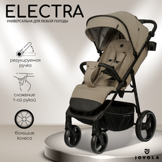 Прогулочная коляска Jovola Electra, бежевый