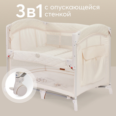 Манеж детский складной Happy Baby WILSON, сумка-чехол в комплекте, бежевый