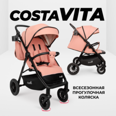 Коляска детская прогулочная COSTA Vita, VT-9, пыльная роза, 6м+