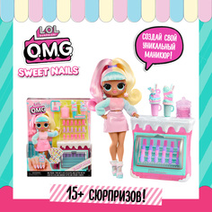 Кукла LOL Surprise! ОМГ Sweet Nails Кэндилишес с аксессуарами