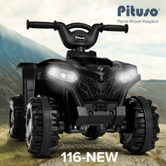 Электроквадроцикл Pituso 116-NEW Black/Черный