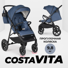 Коляска детская прогулочная Costa Vita, VT-4, цвет темно-синий