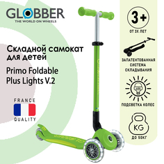 Самокат детский Globber PRIMO FOLDABLE PLUS LIGHTS V2, Зеленый 439-606-2