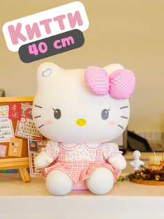 Мягкая плюшевая игрушка-обнимашка Хеллоу Китти Hello Kitty, 40 см Nano Shot