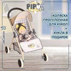 Коляска и кукла в подарок DeCuevas Toys, прогулочная, 55 см, Пингвиненок Пипо 90547