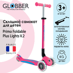 Самокат детский Globber PRIMO FOLDABLE PLUS LIGHTS V2, Розовый 439-610-2