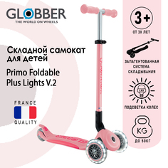 Самокат детский Globber PRIMO FOLDABLE PLUS LIGHTS V2, Пастельно-розовый 439-710-2