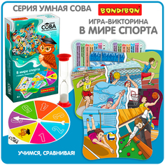 Настольная игра Bondibon Викторина В мире спорта Умная Сова