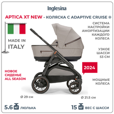 Коляска 2 в 1 Inglesina Aptica XT New с подставкой под люльку Standup, Tundra Beige