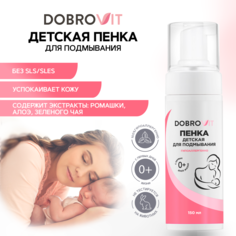 Гель для интимной гигиены DobroVit 150 мл