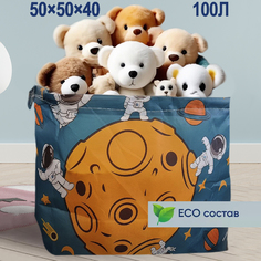 Корзина для игрушек HARVEX 50х50х40см синий