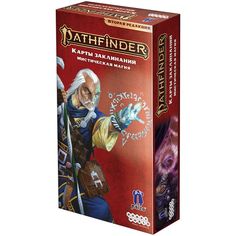 Настольная ролевая игра Pathfinder. Вторая редакция. Карты заклинаний: Мистическая магия No Brand