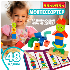Сортер Bondibon для малышей Пирамидка Фантазия, деревянный