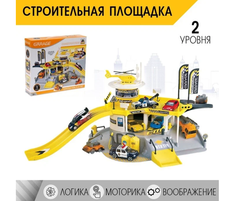 Автотрек ZERO Набор игровой SIX SIX ZERO Парковка Строители желтый, белый