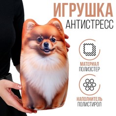 Мягкая игрушка Mni Mnu Антистресс, Пушистик
