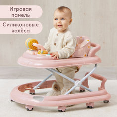 Ходунки детские Happy Baby SMILEY V2 до 15 кг, розовые