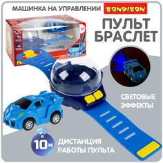 Машинка Bondibon на инфракрасном управлении, Box, гоночная, синяя