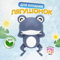 Заводная плавающая лягушка синяя No Brand