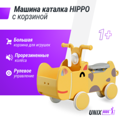 Машинка - каталка для детей с корзиной для игрушек UNIX Kids Hippo с ручками