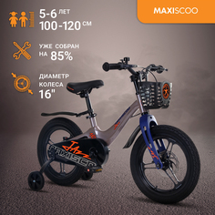 Велосипед Maxiscoo JAZZ Pro 16" (2024) Серый Жемчуг MSC-J1635P