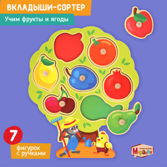 Вкладыш сортер для малышей Mapacha Садоводы пазл