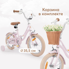 Велосипед детский Happy Baby RINGO двухколесный с поддерживающими колесами, розовый