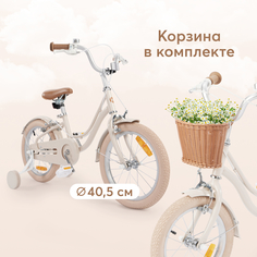 Велосипед детский Happy Baby RINGO 50041 молочный