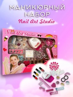 Маникюрный набор для девочек Nail art Studio с лампой и лаками для ногтей