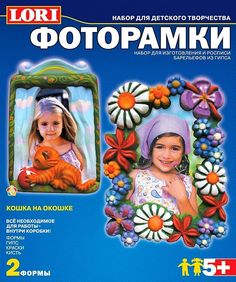 Набор для создания фоторамок Lori Кошки на окошке
