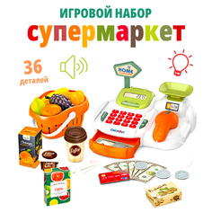 Игровой набор Касса, оранжевый No Brand