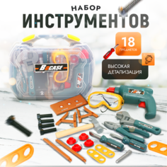 Игровой набор инструментов SHARKTOYS Мастер в чемодане, 18 предметов