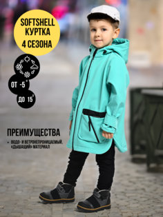 Куртка детская Malek-Baby 703С, МЯТА, 122