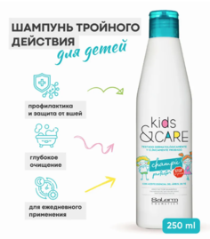 Беcсульфатный детский лечебный шампунь Salerm Cosmetics для волос от вшей и гнид, 250 мл