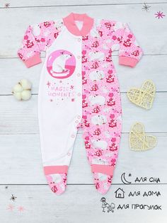 Комбинезон детский Babyglory MMBG004MT003ZS003, малиновый, 80