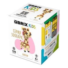Конструктор QBRIX KIDS Жираф, серия Зоопарк, 128 дет, 30040