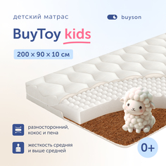 Детский матрас buyson BuyToy, 90x200 см