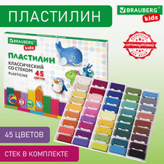 Пластилин классический Brauberg 106680, в наборе 45 цв, 3 набора