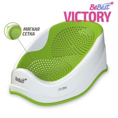 Горка для купания новорожденных BeBest Victory, бело-зеленый