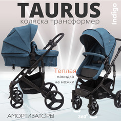 Коляска трансформер Indigo TAURUS, синий