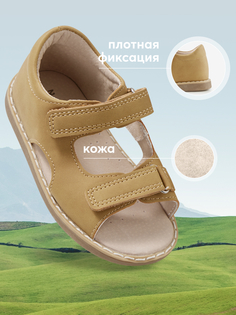 Сандалии Happy Baby 86508, brown, 26