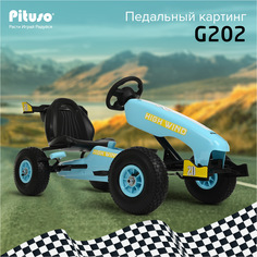 Педальный картинг Pituso G202 надувные колеса Голубой, Light Blue